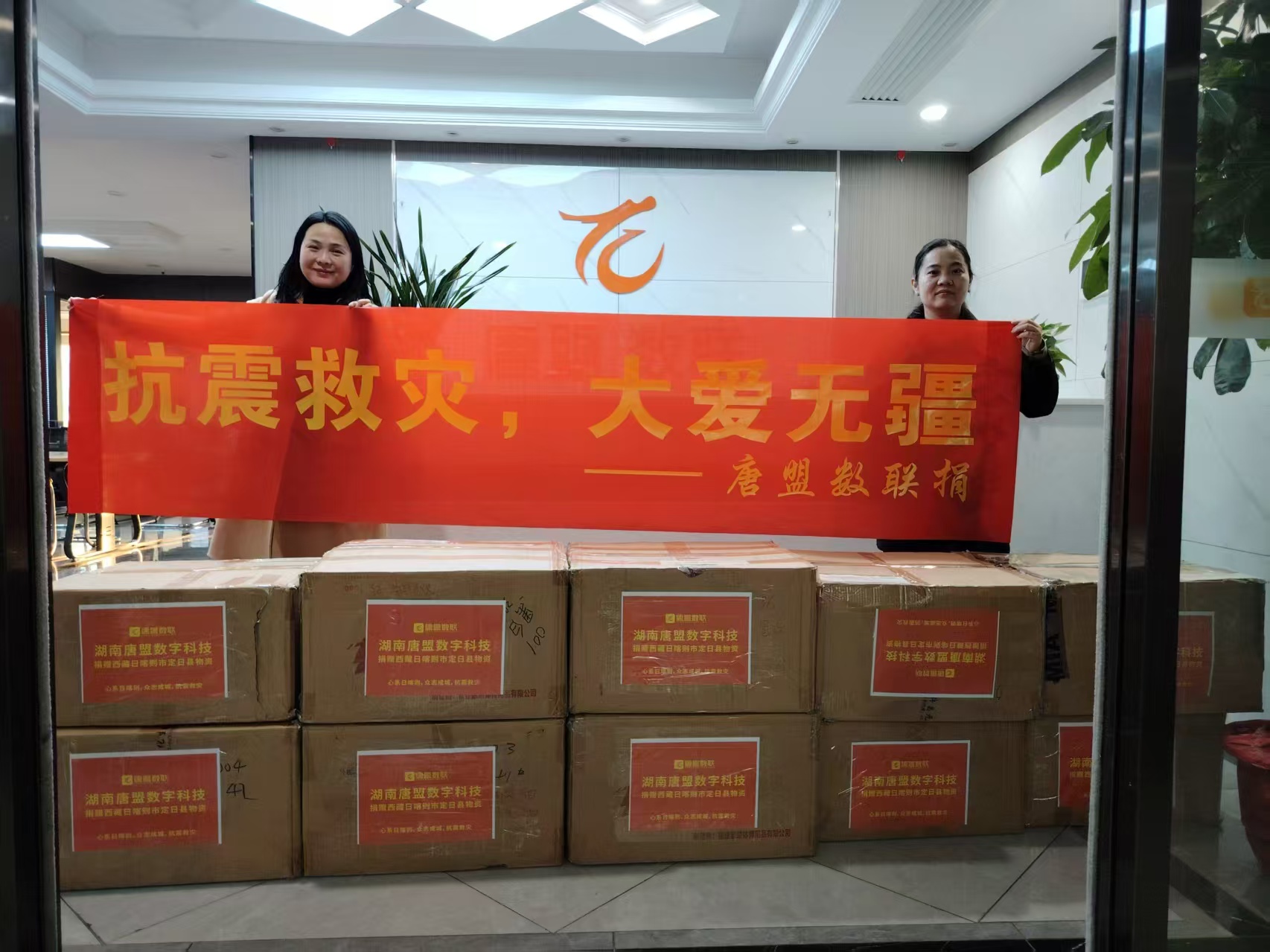 微信图片_20250117110232.jpg