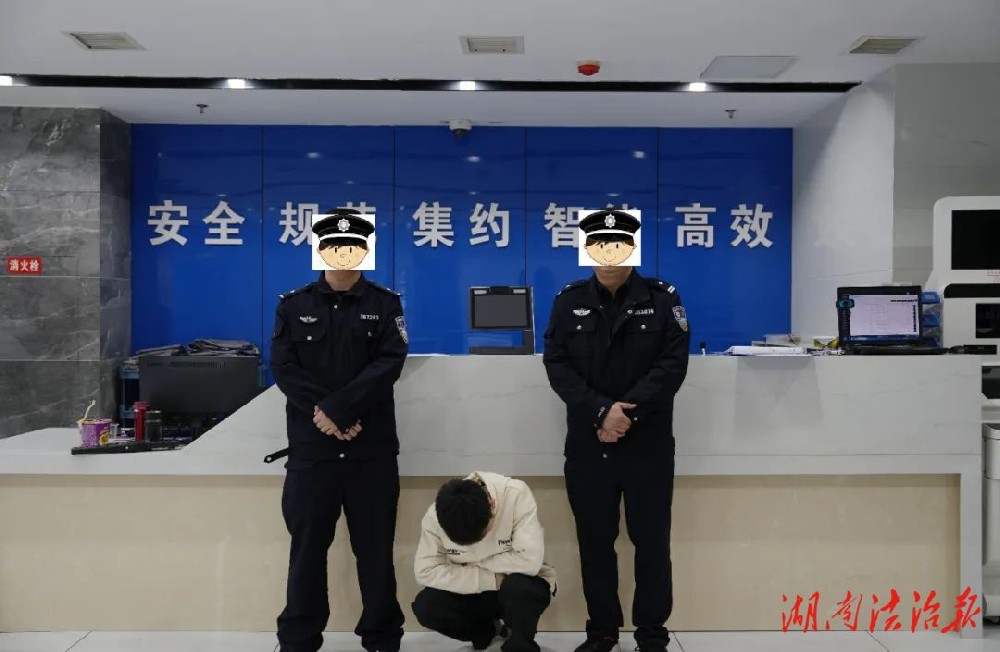 重拳出击！洞口公安接连破获两起电信网络诈骗案