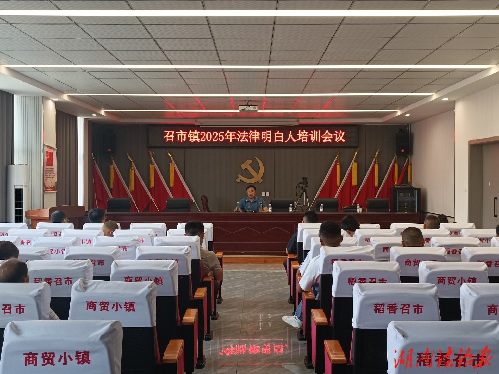 聚焦婚姻家庭，为“法律明白人”充电赋能