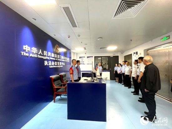 调研团现场了解执法办案管理中心运行情况。人民网记者 陈蓝燕摄